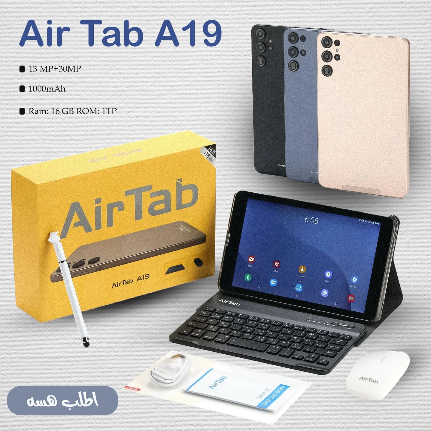 tablet A19 AIR TAB